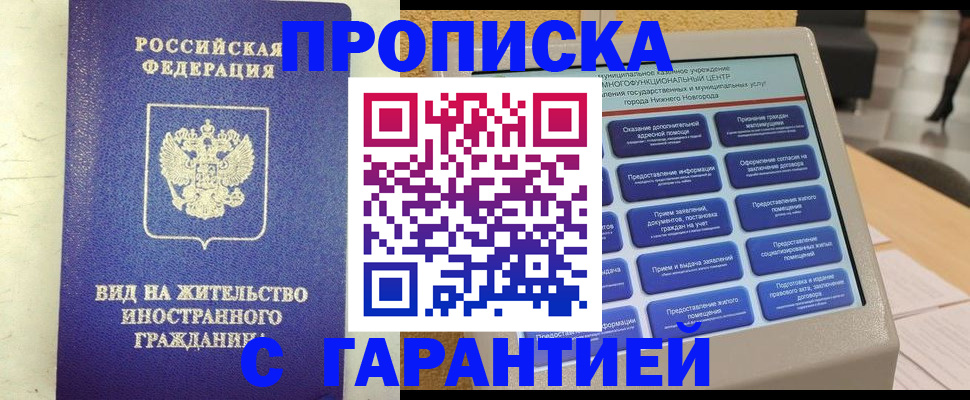 регистрация для школы в Соколе